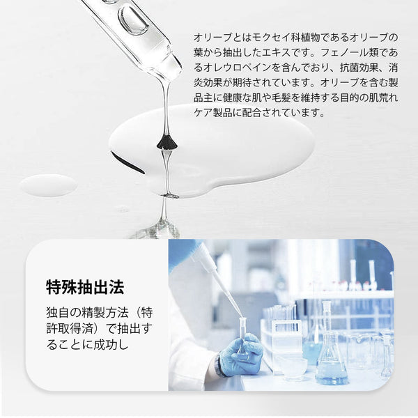 MITOMO 日本製レモン果実エキススキンケア 潤い 保湿 フアンペアボトル10mlエキス【EXSA00001-07-010】