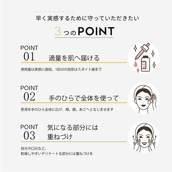 MITOMO 日本製アンズ果実エキススキンケア 潤い 保湿 フアンペアボトル10mlエキス【EXSA00001-09-010】
