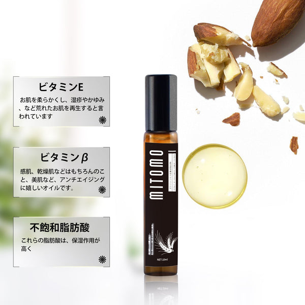 MITOMO 日本製アンズ果実エキススキンケア 潤い 保湿 フアンペアボトル10mlエキス【EXSA00001-09-010】