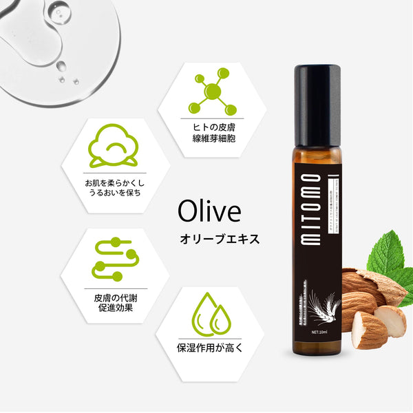 MITOMO 日本製アンズ果実エキススキンケア 潤い 保湿 フアンペアボトル10mlエキス【EXSA00001-09-010】