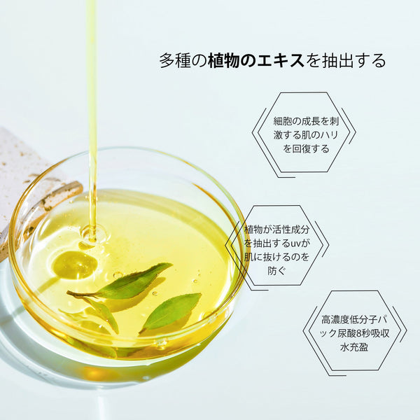 MITOMO 日本製アンズ果実エキススキンケア 潤い 保湿 フアンペアボトル10mlエキス【EXSA00001-09-010】