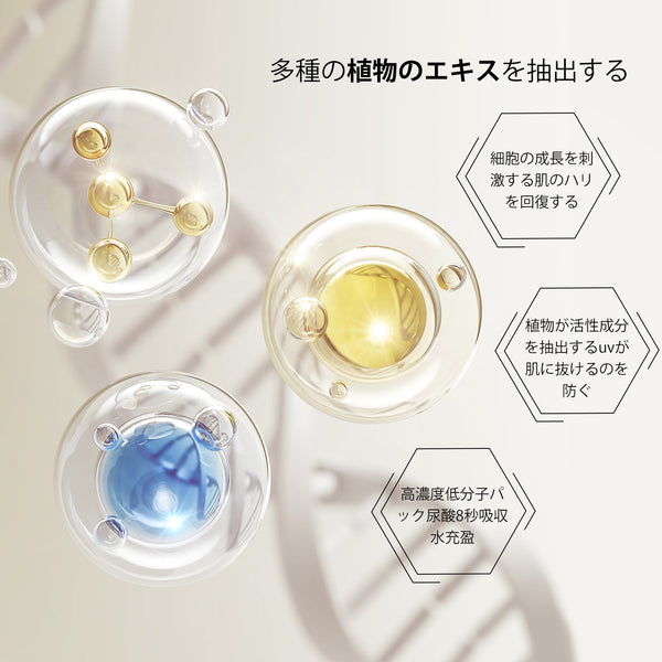 MITOMO 日本製イチゴ果実エキススキンケア 潤い 保湿 フアンペアボトル10mlエキス【EXSA00001-11-010】