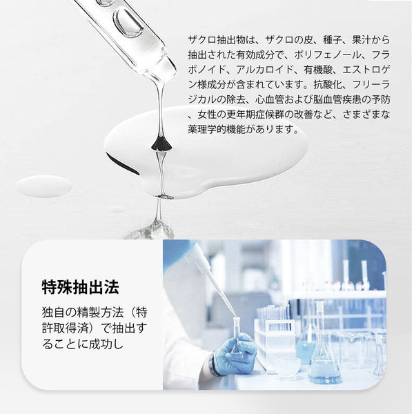 MITOMO 日本製ザクロ果実エキススキンケア 潤い 保湿 フアンペアボトル10mlエキス【EXSA00001-12-010】