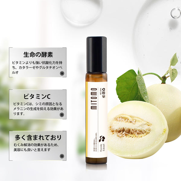 MITOMO 日本製北海道メロンエキススキンケア 潤い 保湿 フアンペアボトル10mlエキス【EXSA00001-13-010】