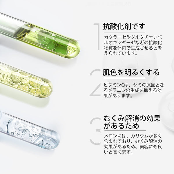 MITOMO 日本製北海道メロンエキススキンケア 潤い 保湿 フアンペアボトル10mlエキス【EXSA00001-13-010】