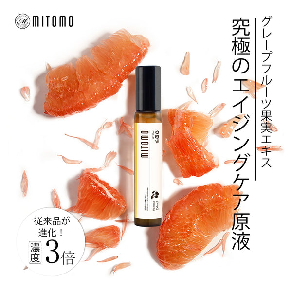 MITOMO 日本製ライチー果実エキススキンケア 潤い 保湿 フアンペアボトル10mlエキス【EXSA00001-23-010】