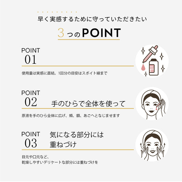 MITOMO 日本製ロエベラジェルパウダースキンケア 潤い 保湿 フアンペアボトル10mlエキス【EXSA00002-02-010】