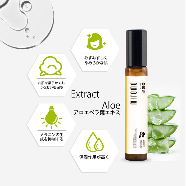 MITOMO 日本製アロエベラ葉エキススキンケア 潤い 保湿 フアンペアボトル10mlエキス【EXSA00002-03-010】
