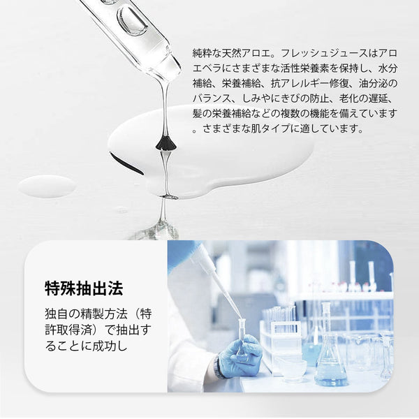 MITOMO 日本製アロエベラ葉エキススキンケア 潤い 保湿 フアンペアボトル10mlエキス【EXSA00002-03-010】
