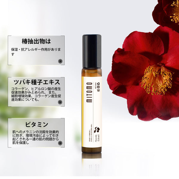MITOMO 日本製ツバキ花エキススキンケア 潤い 保湿 フアンペアボトル10mlエキス【EXSA00002-05-010】