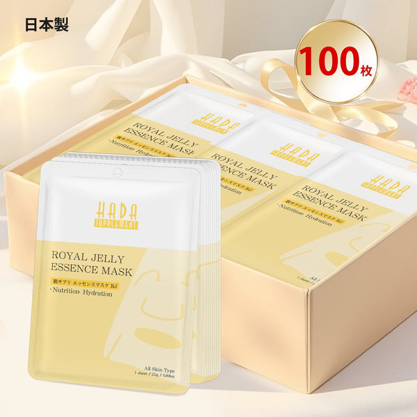 MITOMO 日本製肌サプリエッセンスマスク RJ/1枚入りx100個1セット/スキンケア 潤いマスクパック/美肌を手に入れる!【HSSS00303-B-8x010】