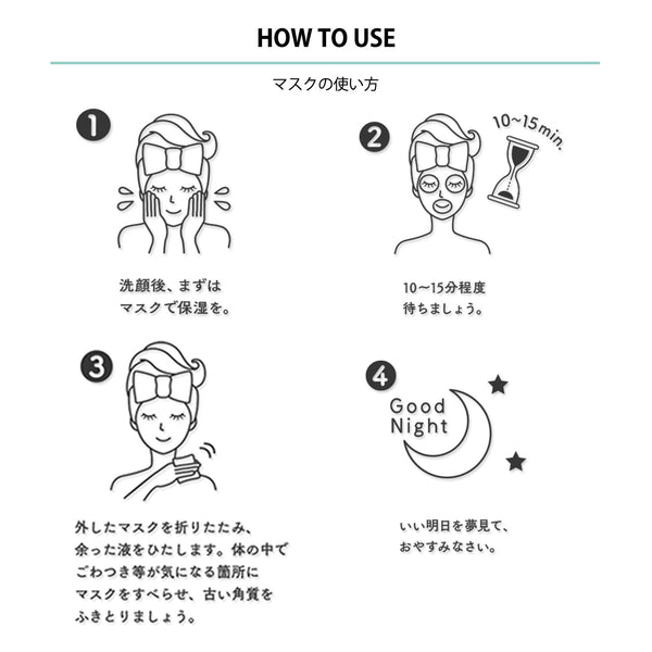 美肌の秘訣!MITOMO 肌サプリエッセンスマスク CO/10枚セット/日本製スキンケア- コラーゲン配合で肌のハリと潤いを取り戻す<日本製>【HSSS00303-A-2】