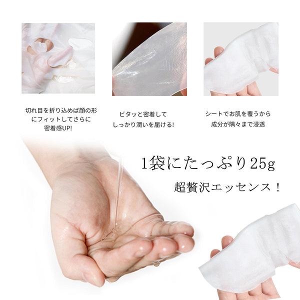 美肌の秘訣!MITOMO 肌サプリエッセンスマスク CO/100枚セット/日本製スキンケア- コラーゲン配合で肌のハリと潤いを取り戻す<日本製>【HSSS00303-A-2x010】