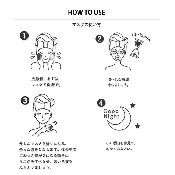 MITOMO 日本製肌エッセンスマスクx30個セット/潤いと輝きを与える美白効果/信頼の日本製スキンケア-真珠【HSSS00303-B-0x003】