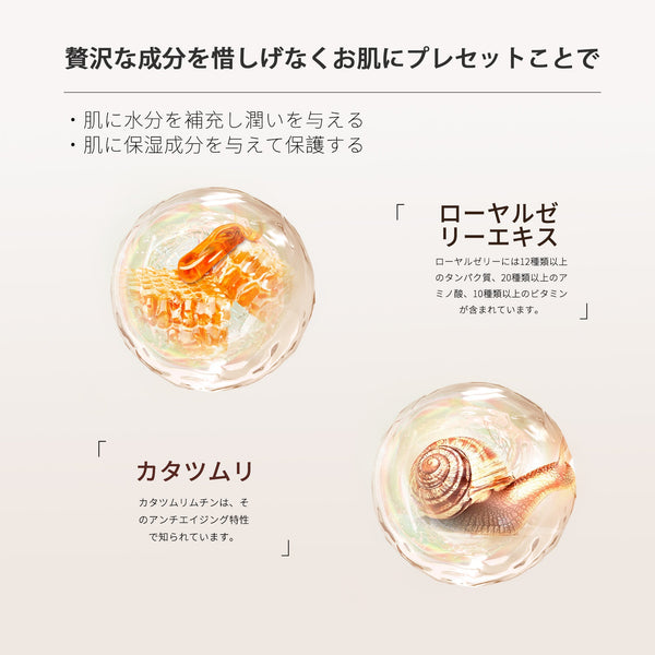 <日本製>お得な肌サプリ!弾力EGFフェイシャルエッセンスマスク EL 505(5回分)- 若々しい弾力肌を手に入れよう!修復と再生を促進するEGF含有 【HSSA00505-C-0】