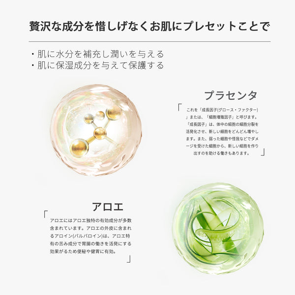 肌サプリ お徳用水光PLACENTAフェイシャルエッセンスマスク AB 505(パック/5回分) - 肌再生とハリを促す秘密の鍵! <日本製>【HSSA00505-C-4】