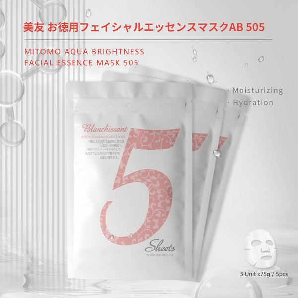 肌サプリ お徳用水光PLACENTAフェイシャルエッセンスマスク AB 505(パック/5回分x3) - 肌再生とハリを促す秘密の鍵! <日本製>【HSSA00505-C-4x003】