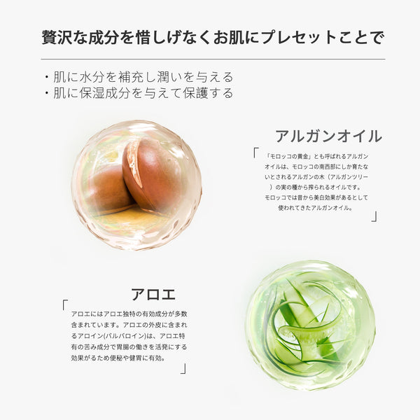 美肌の秘訣!肌サプリ お徳用美肌ARGAN OILフェイシャルエッセンスマスク PU 505(パック/5回分)<日本製> 【HSSA00505-C-5】