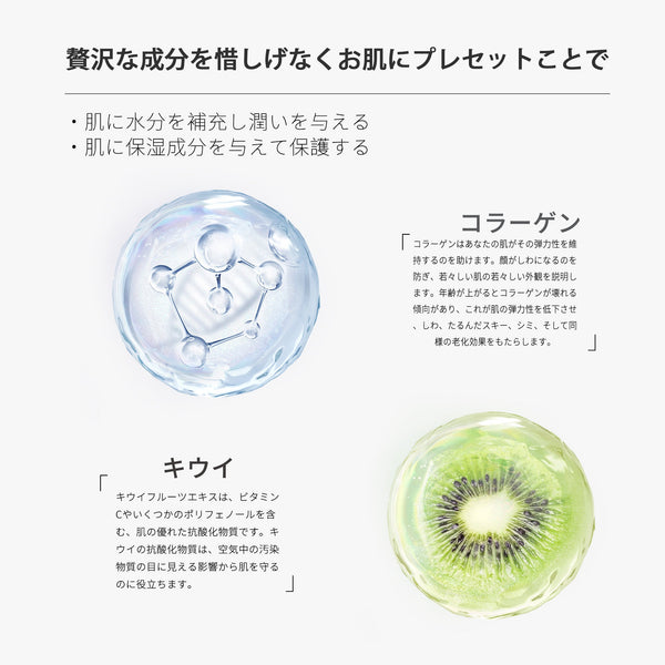 <日本製>女性のためのコラーゲンフェイシャルマスク MO 505(5回分)- 肌を潤して若々しい肌へ!【HSSA00505-C-1】