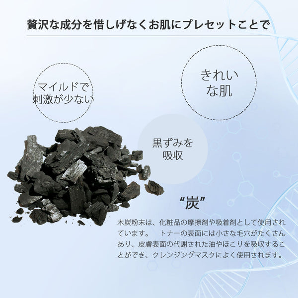 <日本製>毛穴ケアの新定番!木炭フェイシャルエッセンスマスク PO(パック/5回分X3)【HSSA00505-C-3x003】