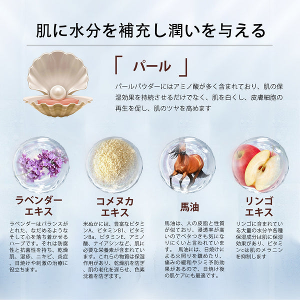 美肌の秘訣!潤い溢れるPEARLフェイシャルエッセンスマスク BR 505(5回分X3)- 日本製信頼の美容トリートメント!<日本製> 【HSSA00505-C-2x003】