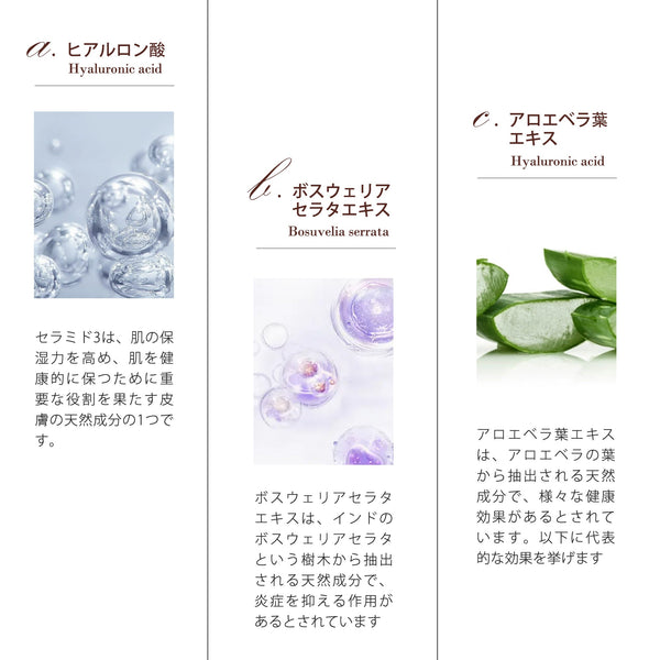 <日本製>毛穴ケアの新定番!木炭フェイシャルエッセンスマスク PO(パック/5回分X3)【HSSA00505-C-3x003】