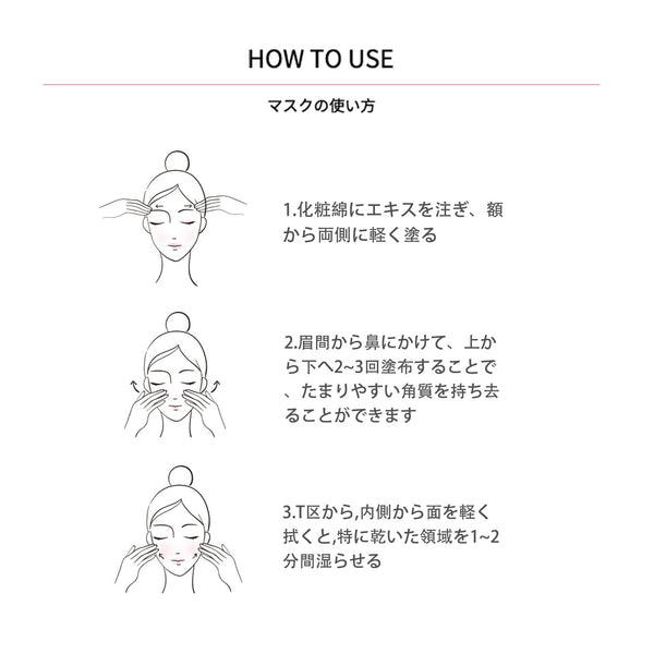 <日本製>潤いと保護を肌に、ヒアルロン酸シカⅡ化粧水【CCSA00002-B-500】