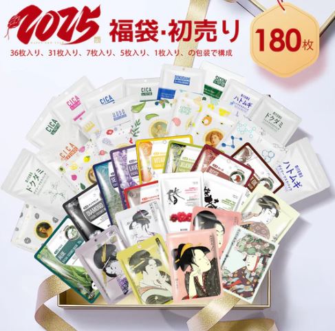 MITOMO   <日本製> 福袋300枚・200枚・100枚 シートマスク- 日本製の高品質マスクパック、潤いとハリを実感!【LBJL000300】