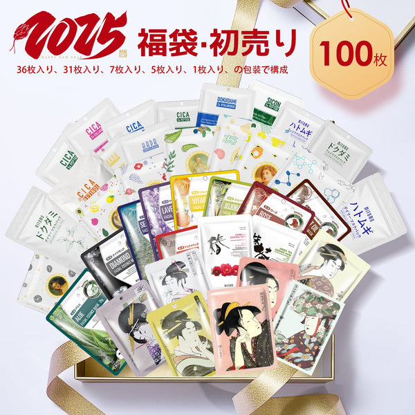 MITOMO <日本製>福袋300枚・ 200枚・100枚 シートマスク- 手頃な値段で試せる!日本製の高品質マスクパックセット【LBJL000200】