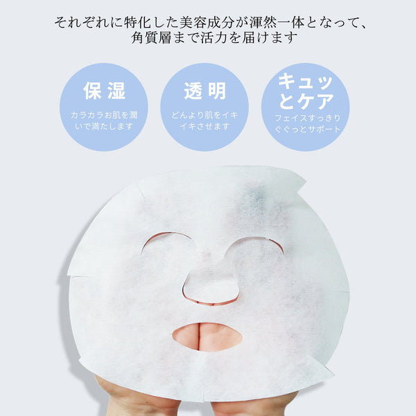 <日本製>美友福袋300枚/200枚/100枚 シートマスク- 革命的なスキンケアブランドから選び抜いた大容量パック!【LBML000300】