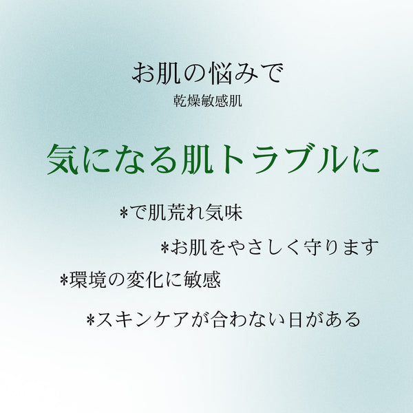 MITOMO ツヤ肌30枚福袋 – 輝く肌を手に入れる【LBSH0030-B】