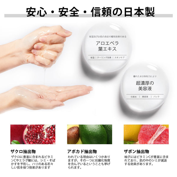 MITOMO<日本製>美友女神 ポモナ エッセンスマスク 303/1枚入りx10個1セット/スキンケア 潤いマスクパック【MGSS00303-A-025】