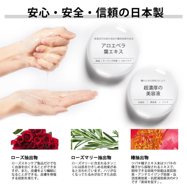 MITOMO<日本製>美友女神 フローラ エッセンスマスク 303 - 10枚入りセット/スキンケア 潤いマスクパック【MGSS00303-B-025】