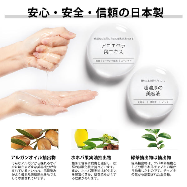 MITOMO<日本製>美友女神 デメテル エッセンスマスク 303 /1枚入りx100枚/スキンケア 潤いマスクパック - 自然の恵みで肌を潤す!【MGSS00303-C-025x010】