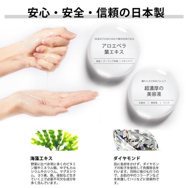 MITOMO<日本製>美友女神 アンフィライト エッセンスマスク 303/1枚入りx10個1セット/スキンケア 潤いマスクパック - 海の恵みで輝く肌へ!女性向けエッセンスマスク10枚セット【MGSS00303-D-025】