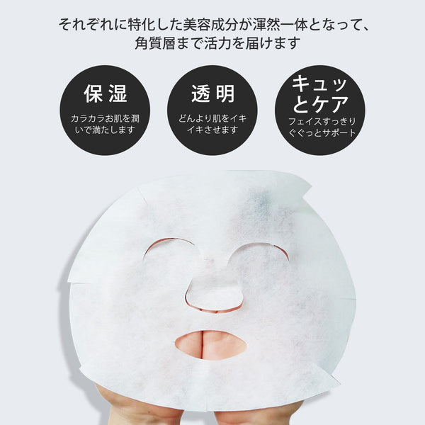 MITOMO<日本製>美友女神 アンフィライト エッセンスマスク 303/1枚入りx10個1セット/スキンケア 潤いマスクパック - 海の恵みで輝く肌へ!女性向けエッセンスマスク10枚セット【MGSS00303-D-025】