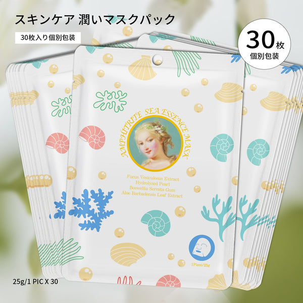MITOMO<日本製>美友女神 アンフィライト エッセンスマスク 303/1枚入りx10個1セット/スキンケア 潤いマスクパック - 海の恵みで輝く肌へ!女性向けエッセンスマスク10枚セット【MGSS00303-D-025】