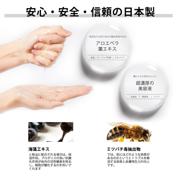 <日本製>美友女神 アルテミス エッセンスマスク 303 - 日本製の高品質スキンケアセット。肌に潤いを与えながら清潔に保ちます。【MGSS00303-E-025】