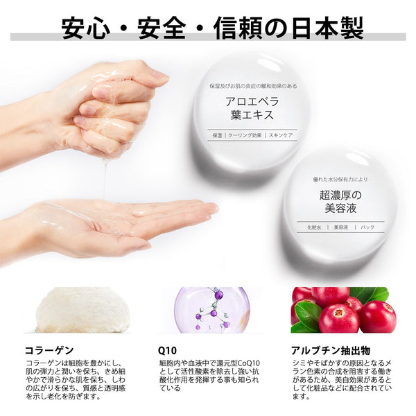 MITOMO<日本製>美友女神 レア エッセンスマスク 303/100枚入りセット/スキンケア潤いパック- 贅沢な美容成分で潤い満ちる美肌へ【MGSS00303-F-025x010】
