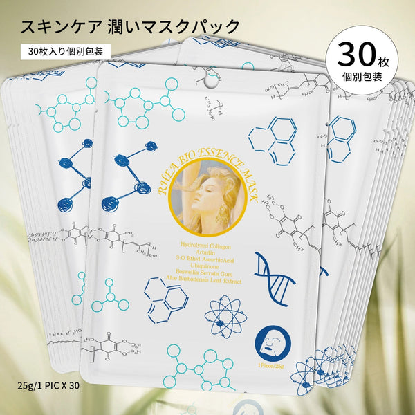 MITOMO<日本製>美友女神 レア エッセンスマスク 303/10枚入りセット/スキンケア潤いパック- 贅沢な美容成分で潤い満ちる美肌へ【MGSS00303-F-025】