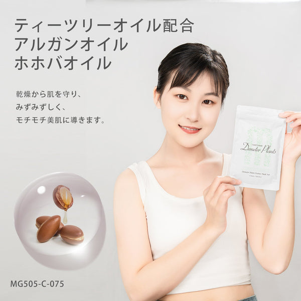 MITOMO<日本製> 美友女神 デメテル エッセンスマスク 505(5枚入り)- 天然美容成分で肌をリフレッシュ【MGSA00505-C-075】