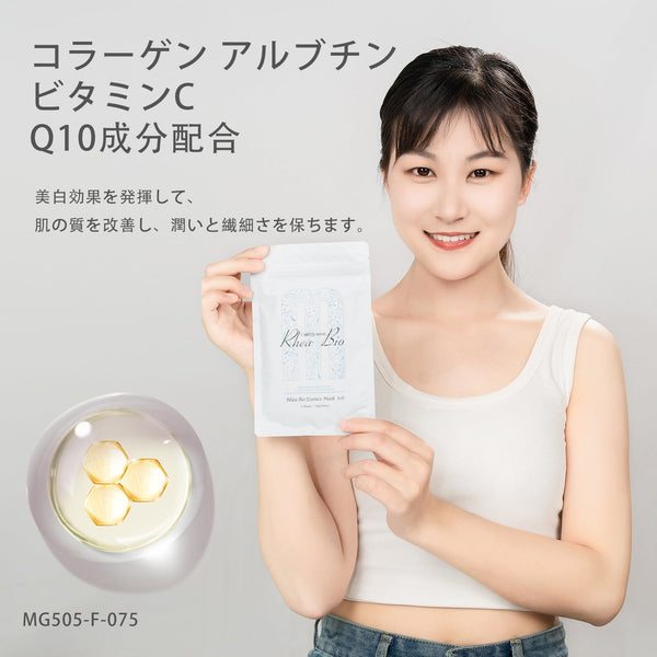 <日本製>ミトモ美友女神 レア エッセンスマスク 505(5枚)- 贅沢なスキンケアセットで自然な美しさを手に入れよう【MGSA00505-F-075】