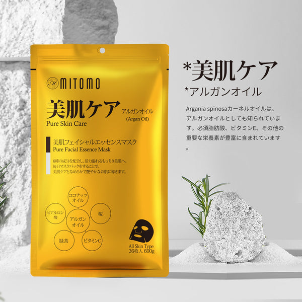 大容量A-Type 3個 【9種類から選べる!自由に組み合わせ】 MITOMO公式 36枚入り 大容量シートマスク 日本製品質で肌にやさしい