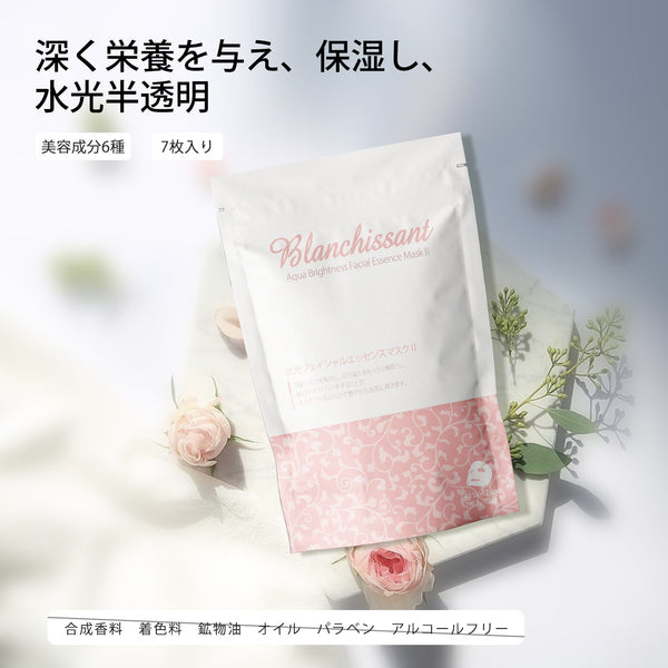若々しい肌への鍵!MITOMO プラセンタスノーケアケアフェイシャルエッセンスマスク7枚入り<日本製>【MTSA00202-C-4】