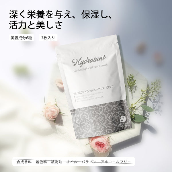 若々しい肌を取り戻す!MITOMO コラーゲンモイスチャライジングケアフェイシャルエッセンスマスク7枚入り<日本製>【MTSA00202-C-1】