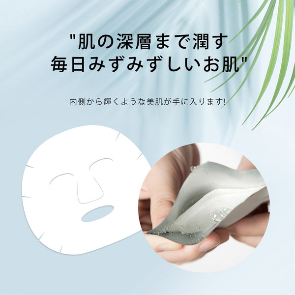 <日本製>炭ポアケアフェイシャルエッセンスマスク36枚セット - 毎日のスキンケアに活性炭のパワーを!【MTSA00101-E-3】