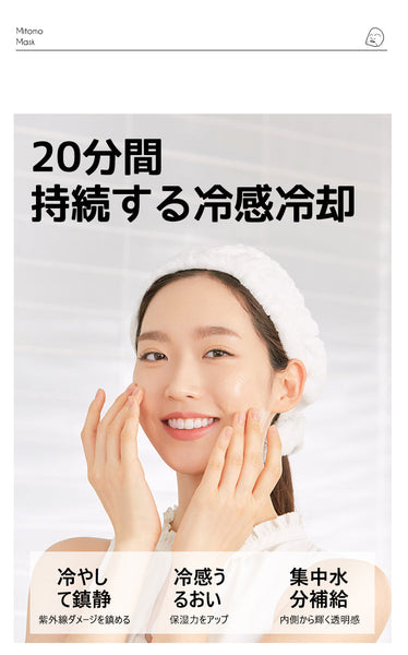 透明感ケア/美友フェイスマスクBR パール&リンゴ配合 35枚入り【MTSA00505-E-2】