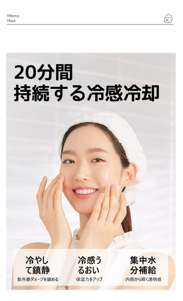 うるおい×角質ケア/美友マスクAB パパイア&海藻成分配合 35枚入り【MTSA00505-E-4】