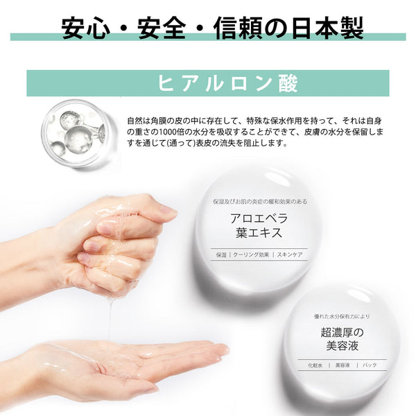 MITOMO <日本製>ナチュラルヒアルロン酸保湿フェイシャルエッセンスマスク/200枚- 毎日のスキンケアに取り入れて、柔らかな肌を手に入れよう!100枚/ヒアルロン酸の恵みで肌を潤いで満たそう。【MTSS00516-A-1x020】