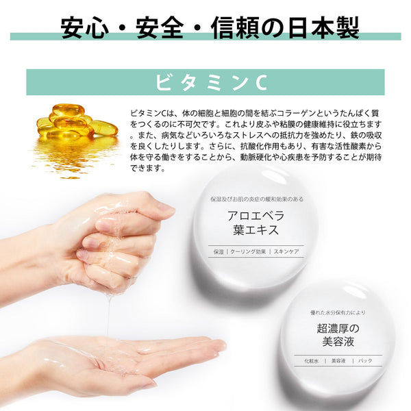 MITOMO<日本製> ナチュラルビタミンブライトニングフェイシャルエッセンスマスク/200枚- 肌を明るく輝かせる天然ビタミンで美しい肌へ!【MTSS00516-A-4x020】